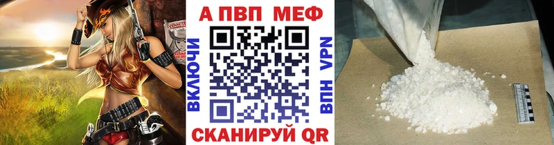 А ПВП крисы CK  как найти закладки  Жуковка 