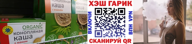Печенье с ТГК конопля  Жуковка 