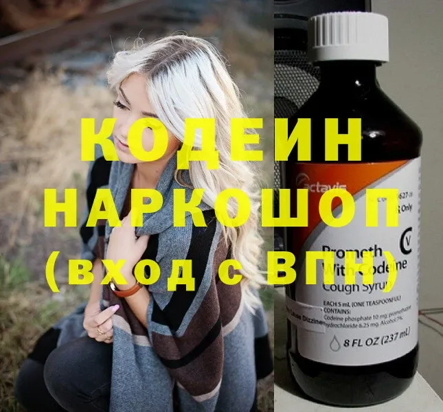 KRAKEN   Жуковка  Codein Purple Drank 