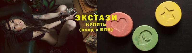 ЭКСТАЗИ таблы  Жуковка 