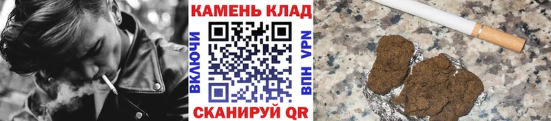 ГАШИШ hashish Жуковка