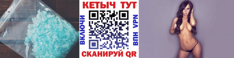 Кетамин VHQ Жуковка