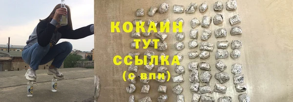mdpv Гусь-Хрустальный