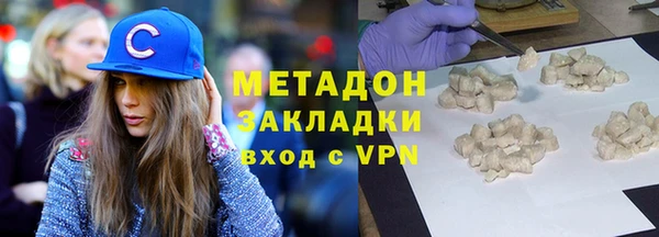 mdpv Гусь-Хрустальный