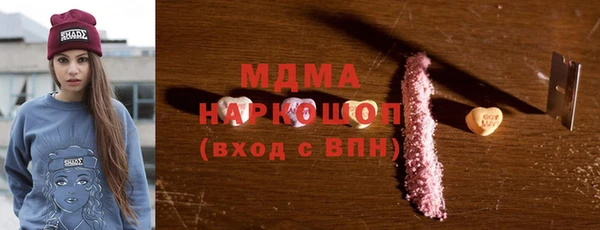 PSILOCYBIN Гусиноозёрск