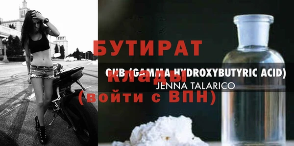 mdpv Гусь-Хрустальный