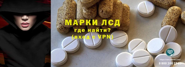 COCAINE Гусев