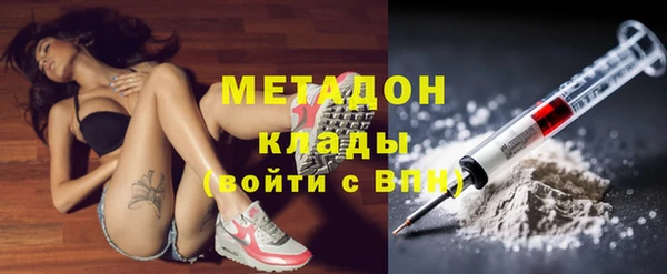 mdpv Гусь-Хрустальный