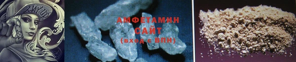 COCAINE Гусев