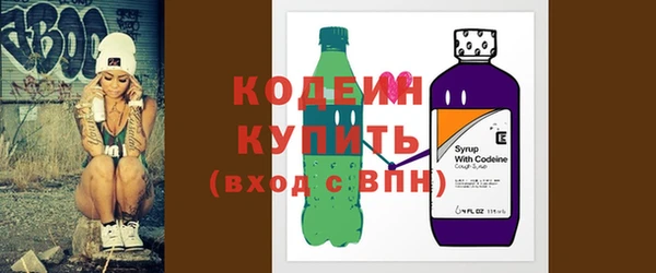 COCAINE Гусев