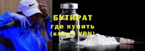 PSILOCYBIN Гусиноозёрск