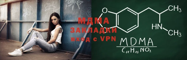 COCAINE Гусев
