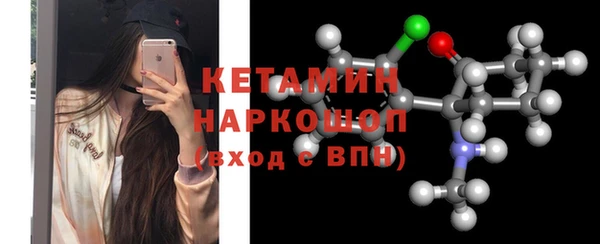 COCAINE Гусев