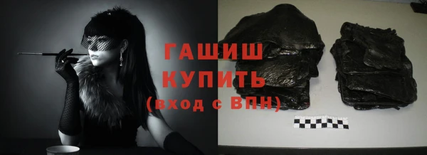 mdpv Гусь-Хрустальный