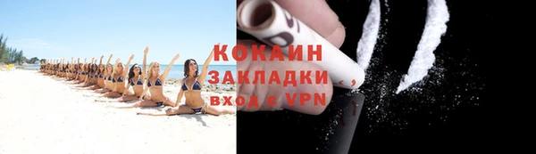 COCAINE Гусев
