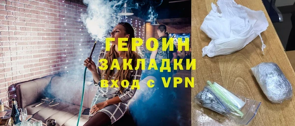 mdpv Гусь-Хрустальный