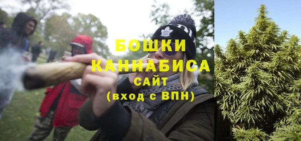 mdpv Гусь-Хрустальный