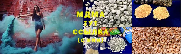 PSILOCYBIN Гусиноозёрск