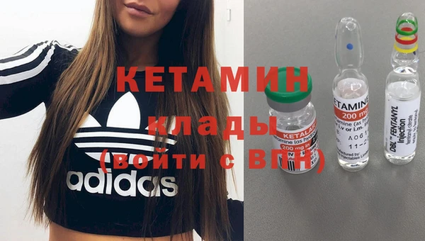 mdpv Гусь-Хрустальный