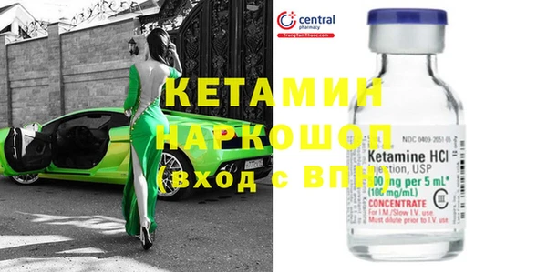 mdpv Гусь-Хрустальный