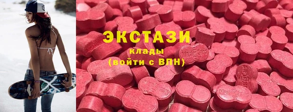 COCAINE Гусев