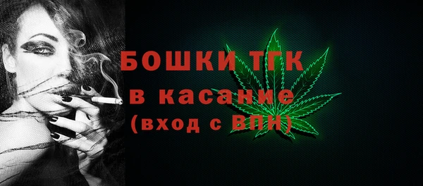 COCAINE Гусев