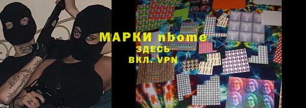 мефедрон мука Вяземский