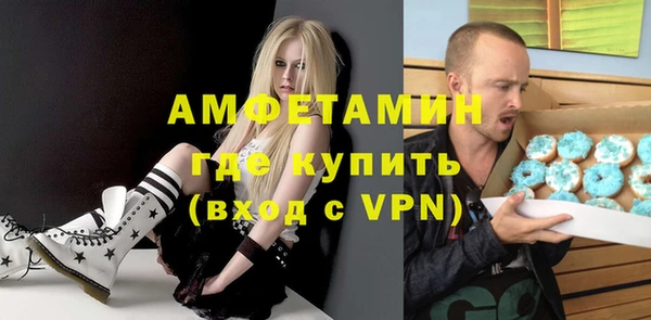 mdpv Гусь-Хрустальный