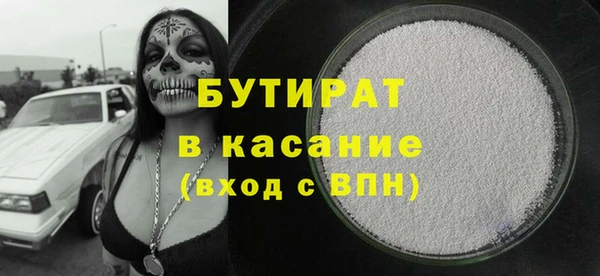 COCAINE Гусев