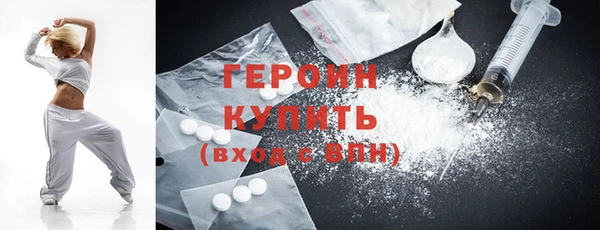 COCAINE Гусев
