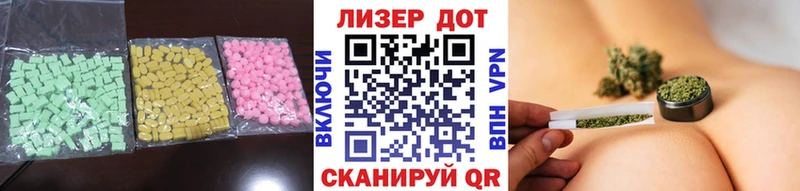 купить   Жуковка  ЛСД экстази ecstasy 