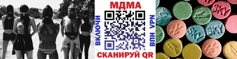 MDMA Molly  наркота  Жуковка 