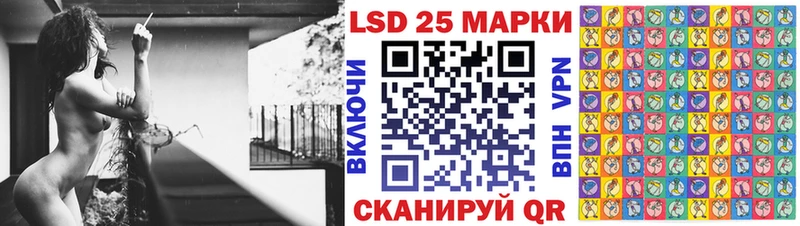 Марки 25I-NBOMe 1500мкг blacksprut ТОР Жуковка