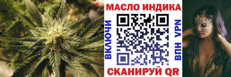 Дистиллят ТГК Wax  продажа наркотиков  Жуковка 