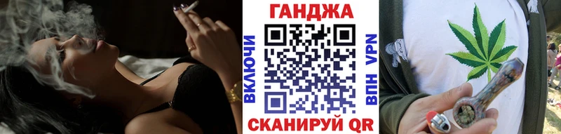 Каннабис планчик  Жуковка 